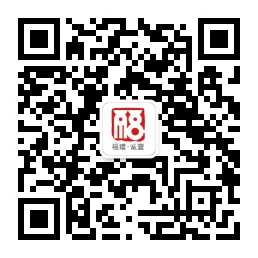 微信服务号